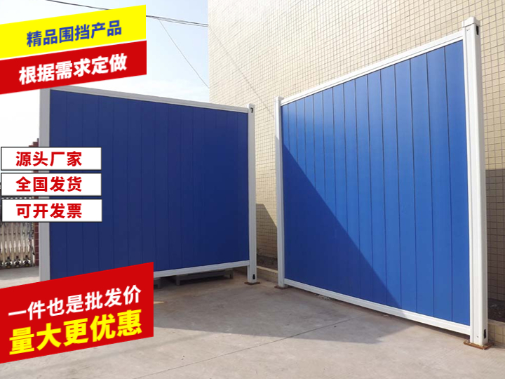工地pvc围挡