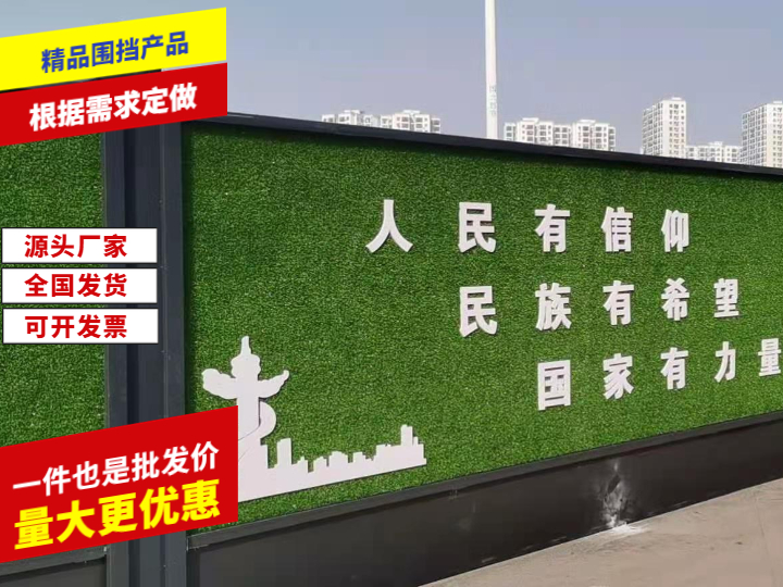 pvc地铁围挡
