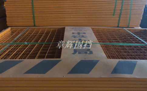大白虎天天干免费视频 金属围挡对周围自然环境是否有影响? 大白虎天天干免费视频 金属围挡对周围自然环境是否有影响?