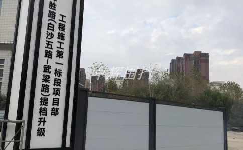如何按照**环保要求选择金属围挡材料?(金属围挡环保标准和材料选择) 如何按照**环保要求选择金属围挡材料?(金属围挡环保标准和材料选择)