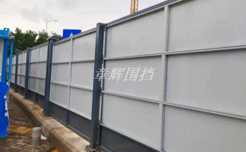 岛国AV在线免费观看 如何检验金属围挡安装质量?(金属围挡安装后质量检验方法) 岛国AV在线免费观看 如何检验金属围挡安装质量?(金属围挡安装后质量检验方法)