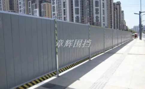 岛国AV在线免费观看 如何选择适合自己的金属围挡?(金属围挡选购指南) 岛国AV在线免费观看 如何选择适合自己的金属围挡?(金属围挡选购指南)
