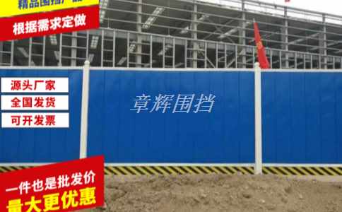 岛国AV在线免费观看 金属围挡的耐火性能和安全性如何考虑? 岛国AV在线免费观看 金属围挡的耐火性能和安全性如何考虑?