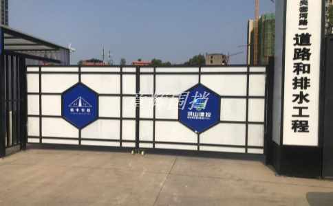 岛国精品视频在线观看 金属围挡在商业和住宅开发中的作用是什么? 岛国精品视频在线观看 金属围挡在商业和住宅开发中的作用是什么?