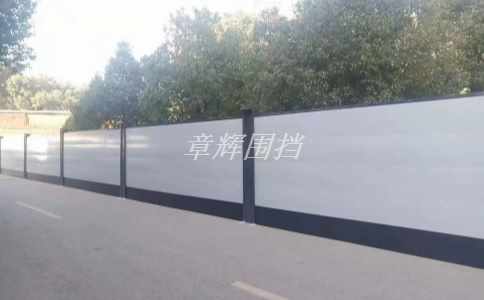 岛国AV在线免费观看 金属围挡的质量保证措施是什么? 岛国AV在线免费观看 金属围挡的质量保证措施是什么?